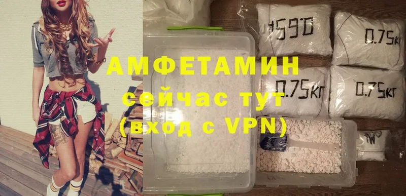 Amphetamine VHQ  Бронницы 