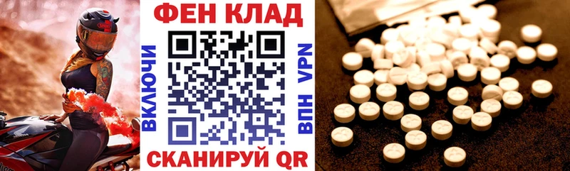 АМФ VHQ Бронницы