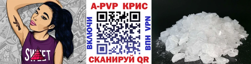 наркота Бронницы Alpha PVP Crystall
