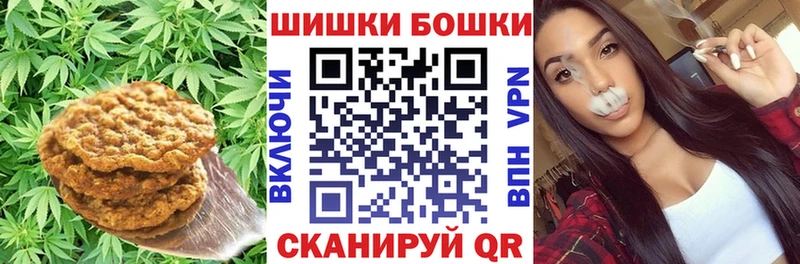 Canna-Cookies марихуана KRAKEN ССЫЛКА Бронницы