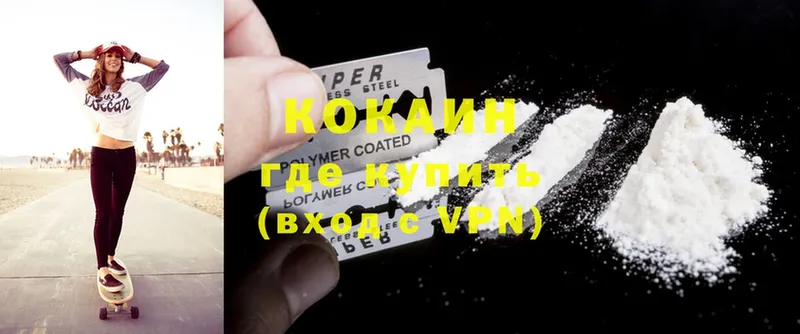 ссылка на мегу ССЫЛКА  Бронницы  Cocaine Боливия 