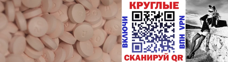 ЭКСТАЗИ TESLA  Бронницы 