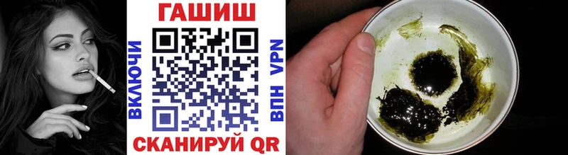 ГАШИШ Ice-O-Lator  darknet Telegram  Бронницы 