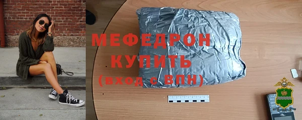 каннабис Сосновоборск