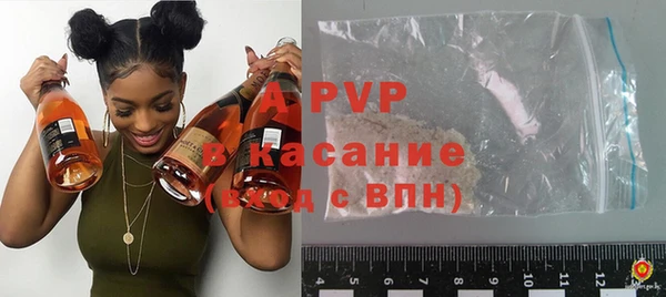 мефедрон VHQ Весьегонск