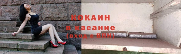 альфа пвп VHQ Снежинск