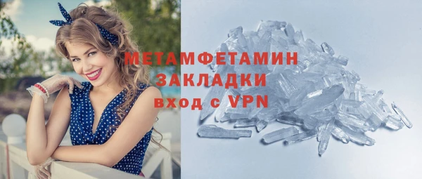 каннабис Сосновоборск