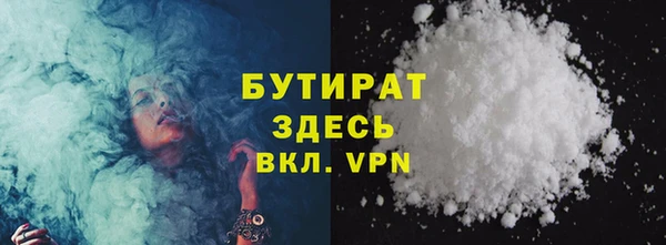 соль ск Видное