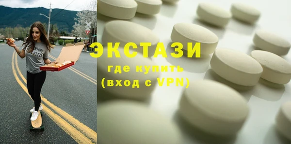 не бодяженный Верея