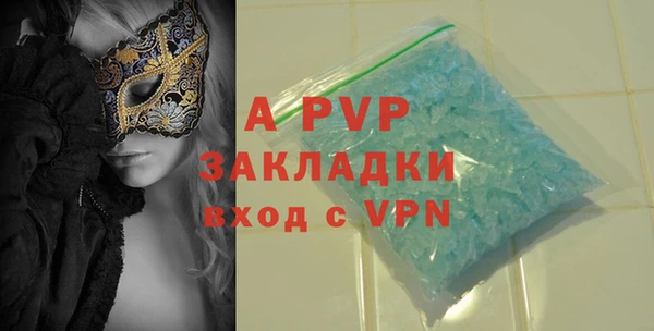 сатива Верхнеуральск