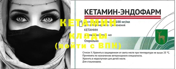 сатива Верхнеуральск