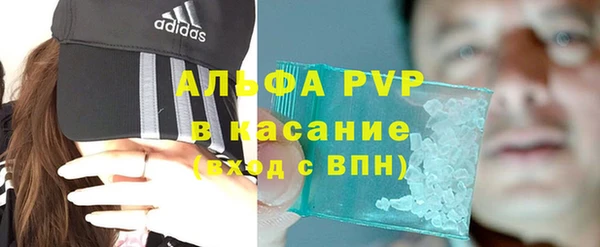 каннабис Сосновоборск