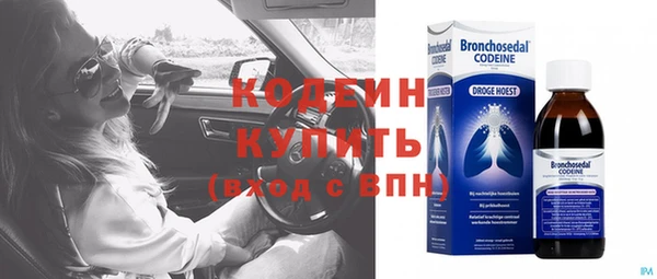 сатива Верхнеуральск