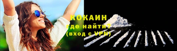 каннабис Сосновоборск