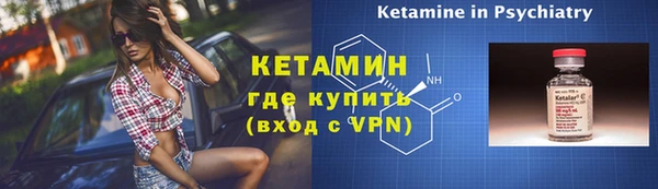 mdpv Сосновый Бор