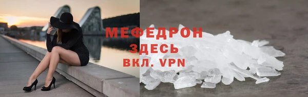 не бодяженный Верея