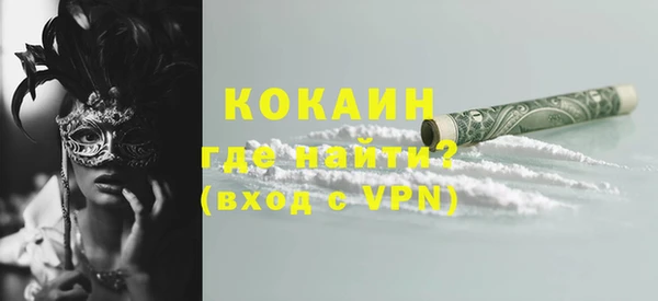 каннабис Сосновоборск