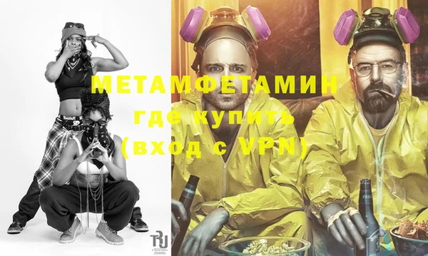 кокаин премиум Верхний Тагил