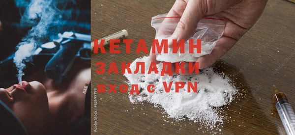 каннабис Сосновоборск