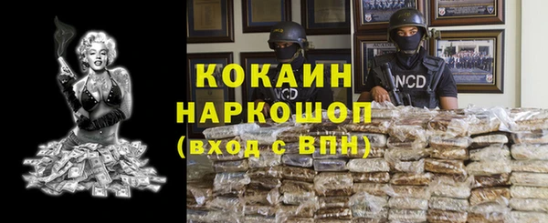 каннабис Сосновоборск