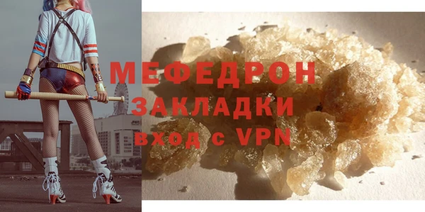 каннабис Сосновоборск