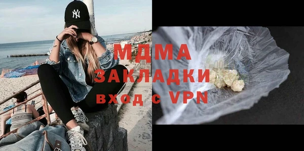 кокаин премиум Ишимбай