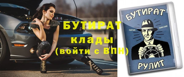 mdpv Сосновый Бор