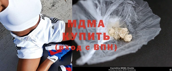 каннабис Сосновоборск