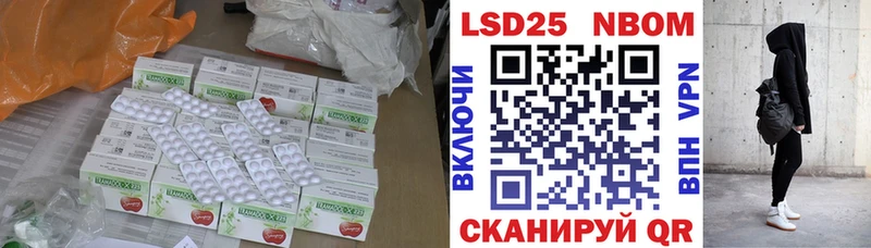 mega зеркало  закладка  Бронницы  площадка наркотические препараты  Лсд 25 экстази ecstasy 