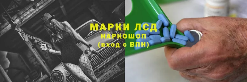 Лсд 25 экстази кислота  цена   Бронницы 