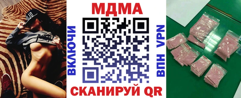 МДМА VHQ  Бронницы 