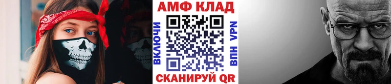 Первитин Methamphetamine  MEGA как зайти  Бронницы  где найти наркотики 