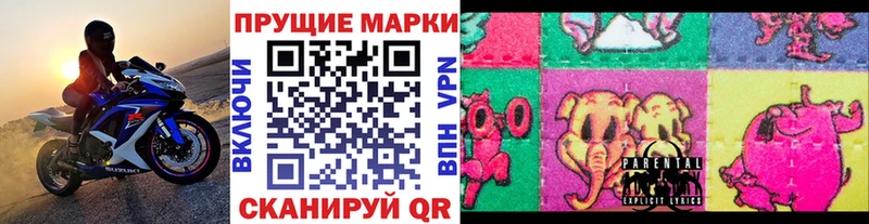 Марки NBOMe 1,8мг  МЕГА ONION  Бронницы 