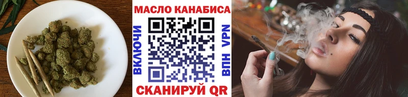 ТГК концентрат  Бронницы 