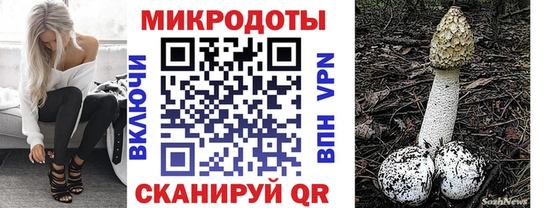 Галлюциногенные грибы мухоморы  Бронницы 